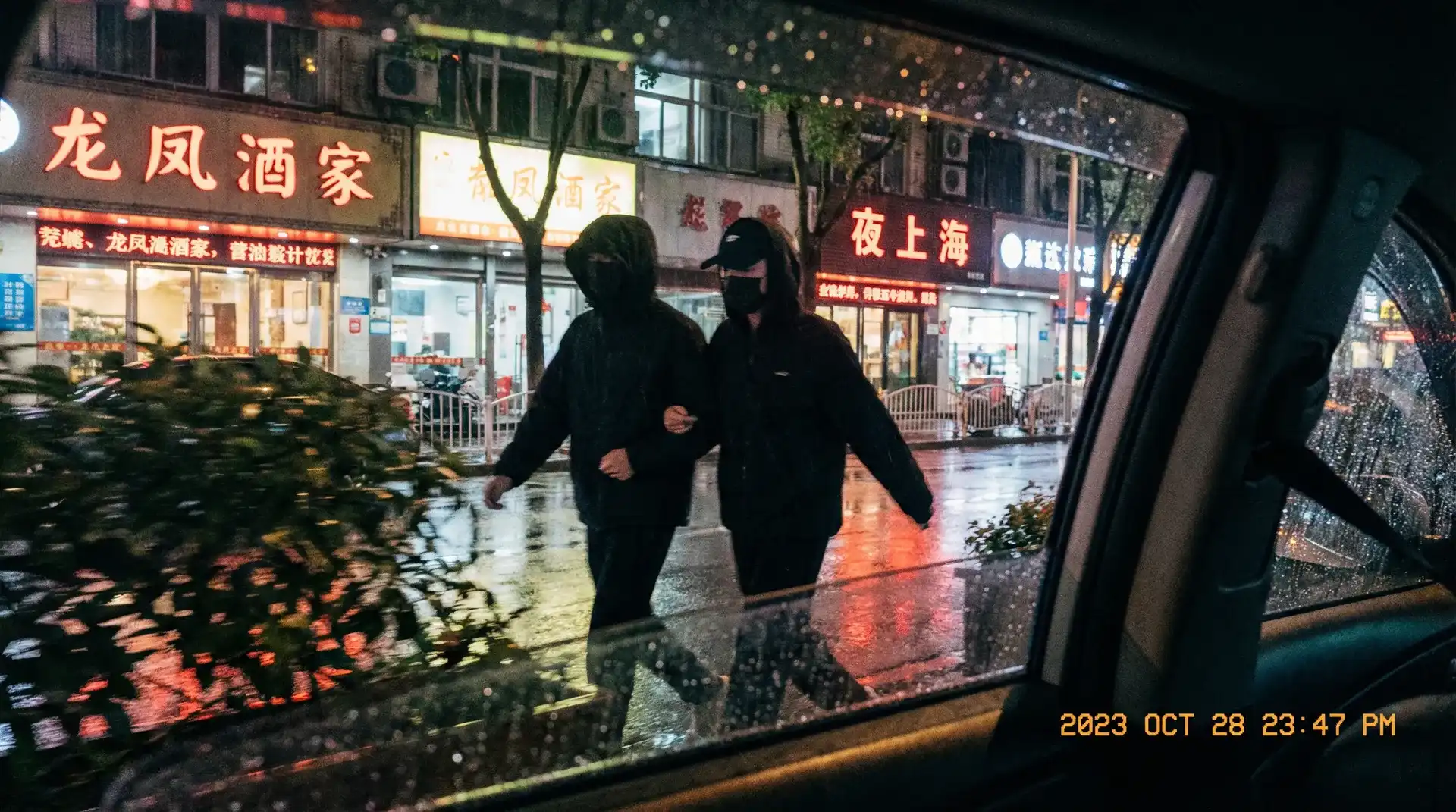 韩国主播 - 顶流明星深夜密会现场抓拍照片